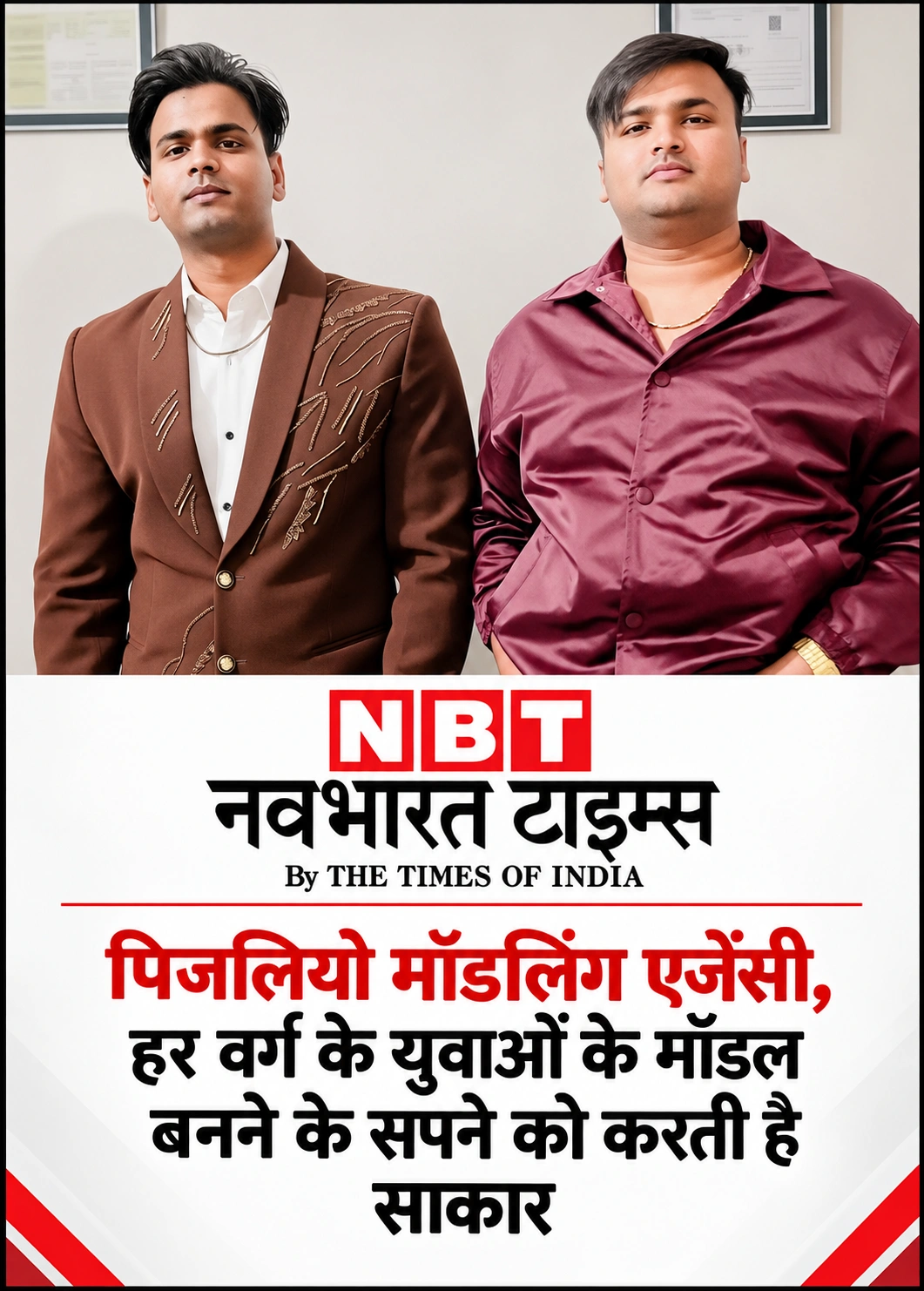 navbharattimes